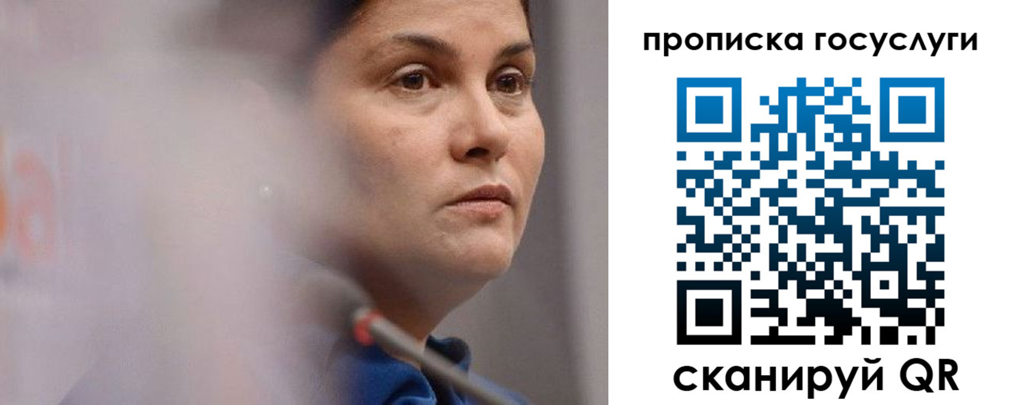 временная регистрация собственник в Кораблино