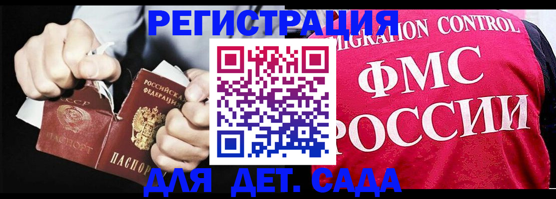 прописка регистрация в Кораблино