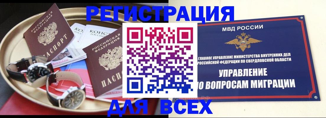 прописка в квартире в Кораблино