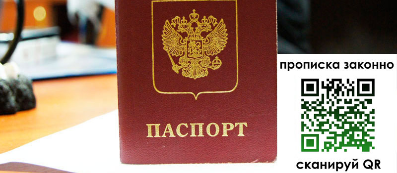 регистрация в Кораблино